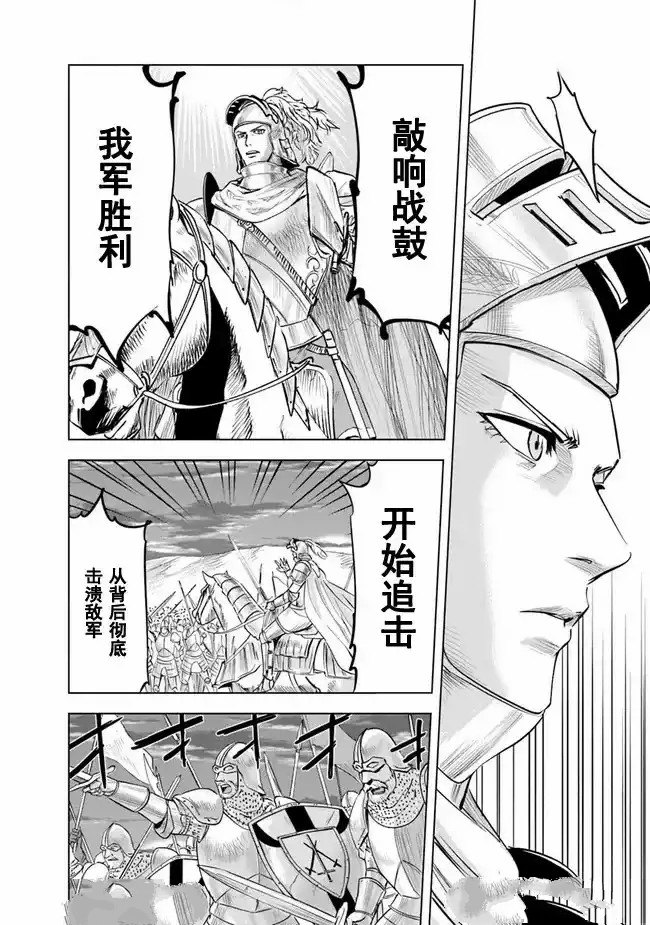 第53话1
