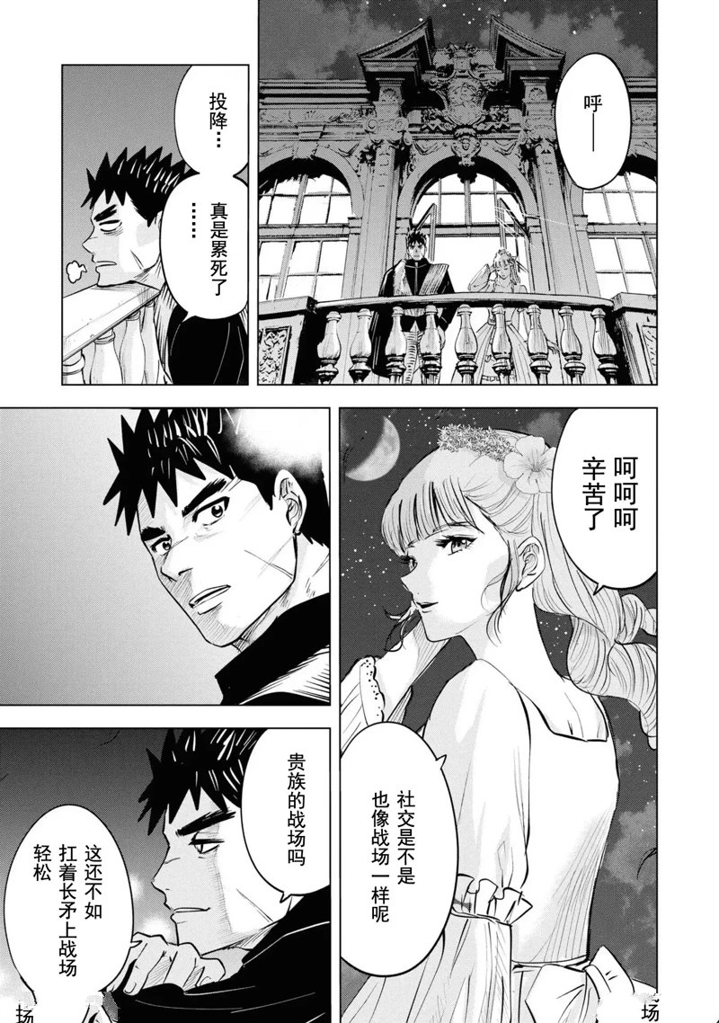 第63话0