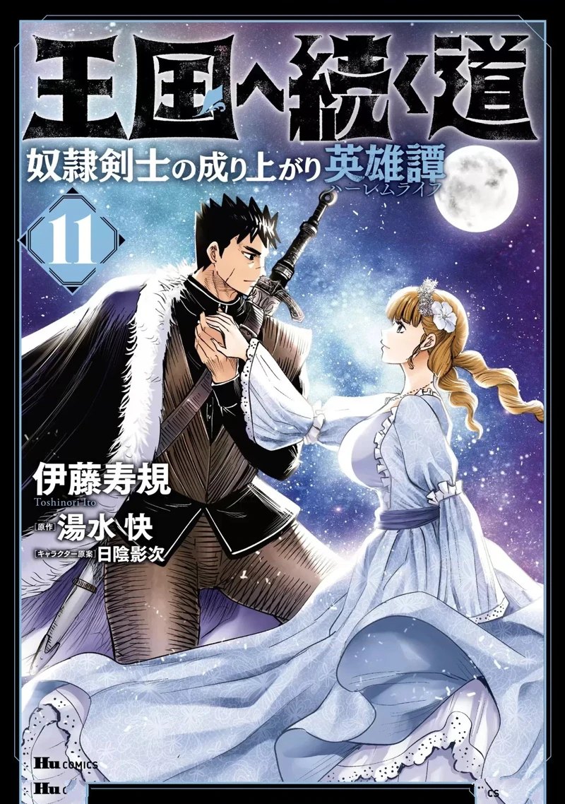 第59话0