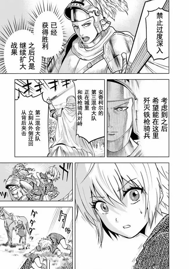 第53话2