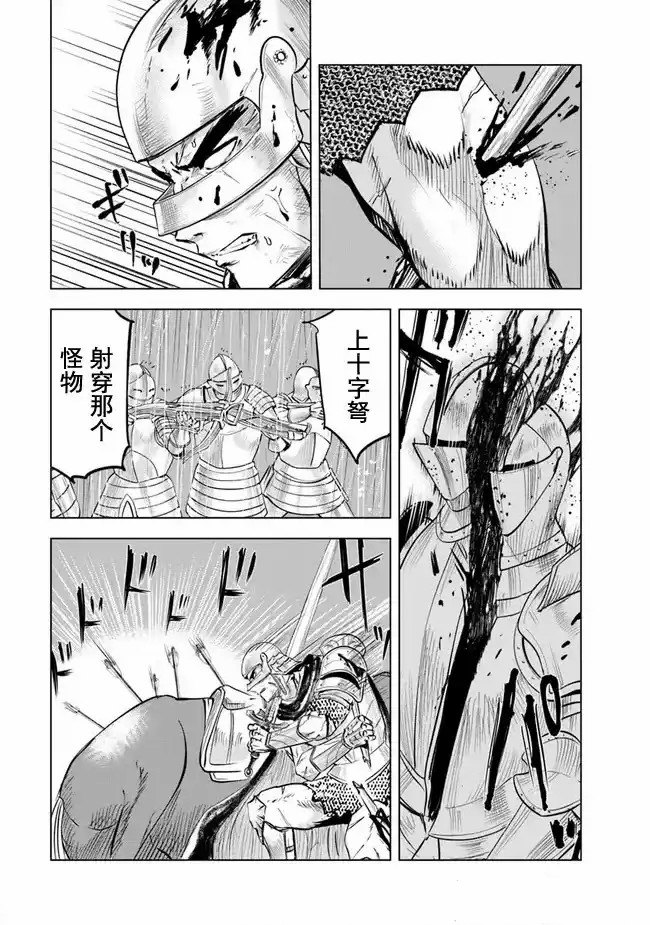 第53话4