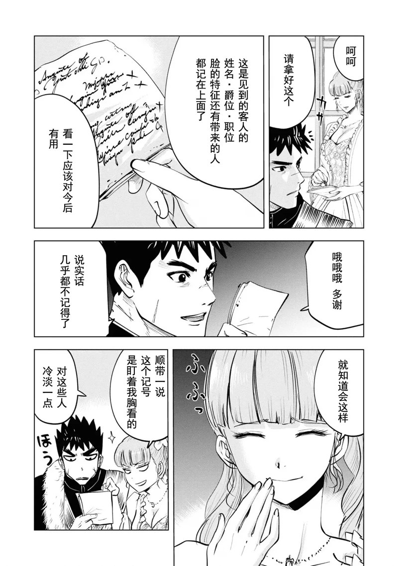 第63话1