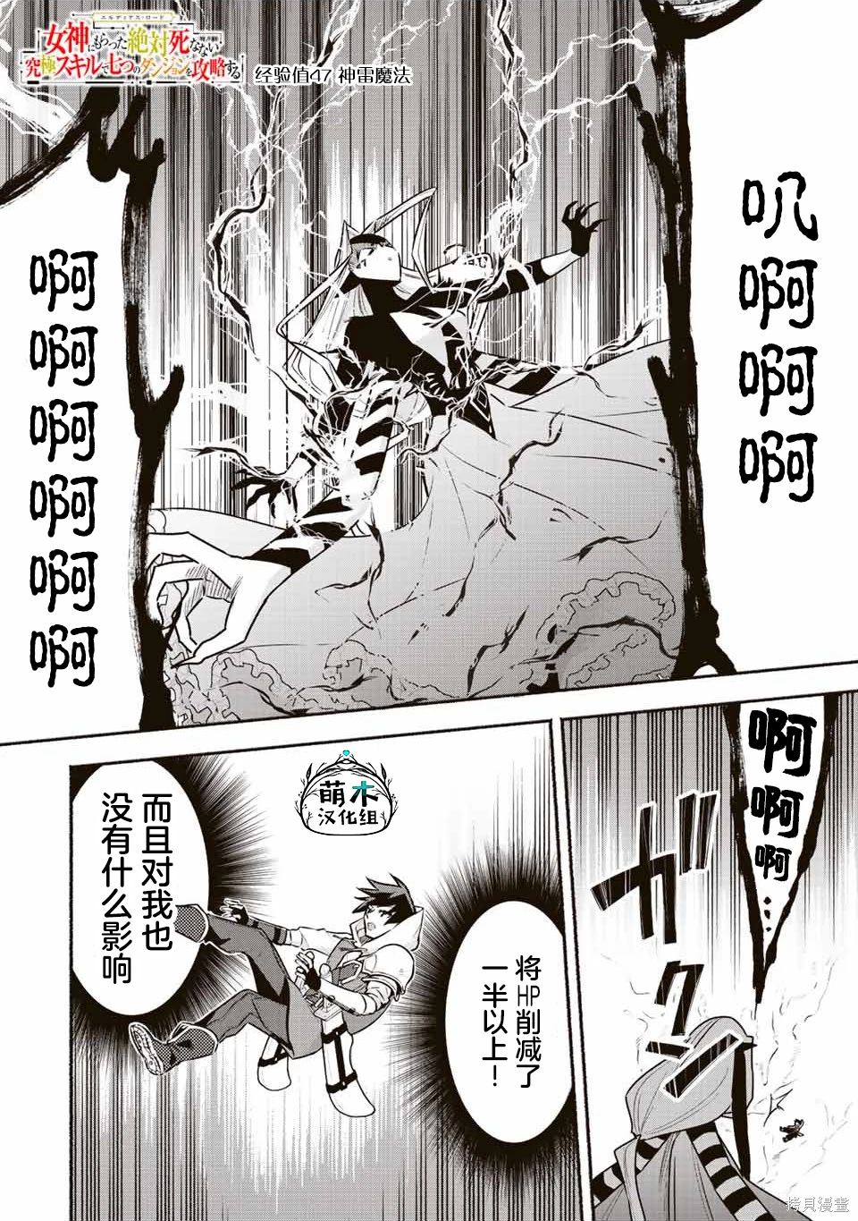 第46话2