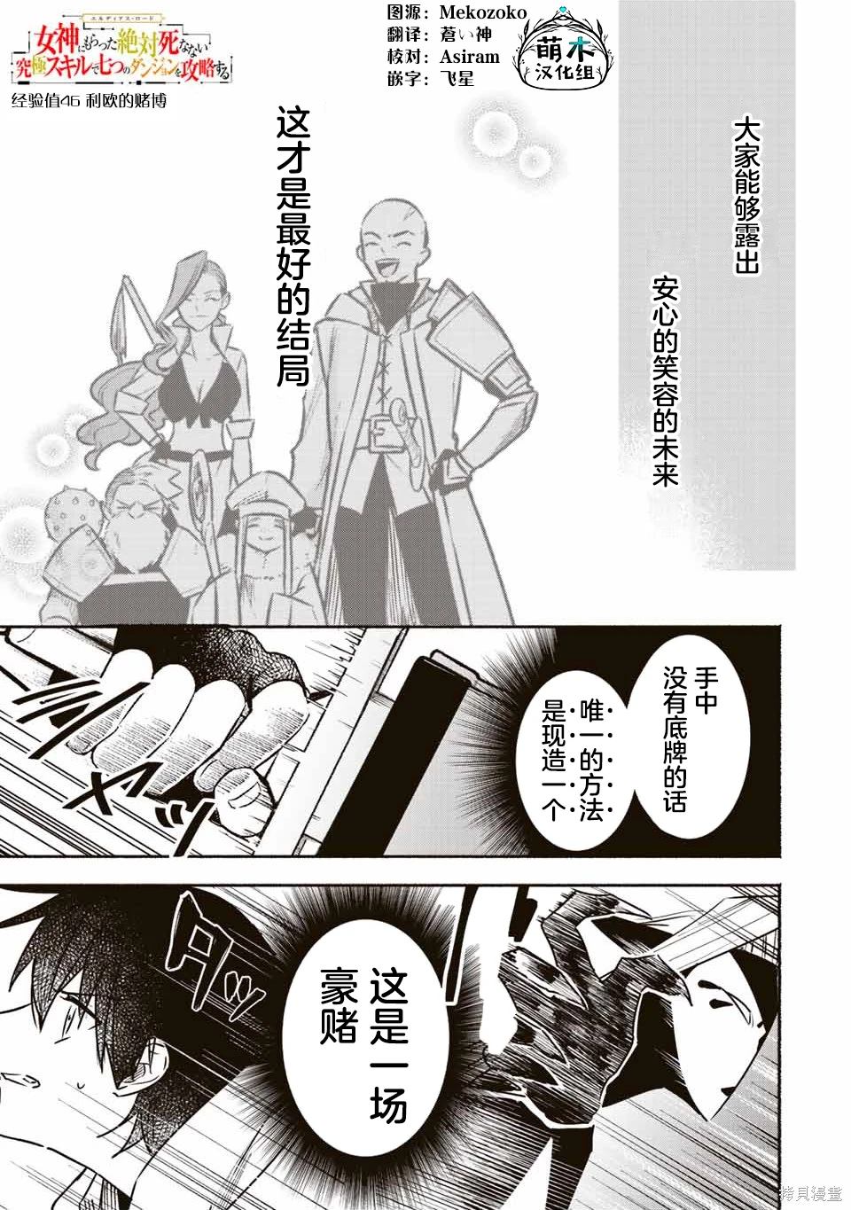 第46话0