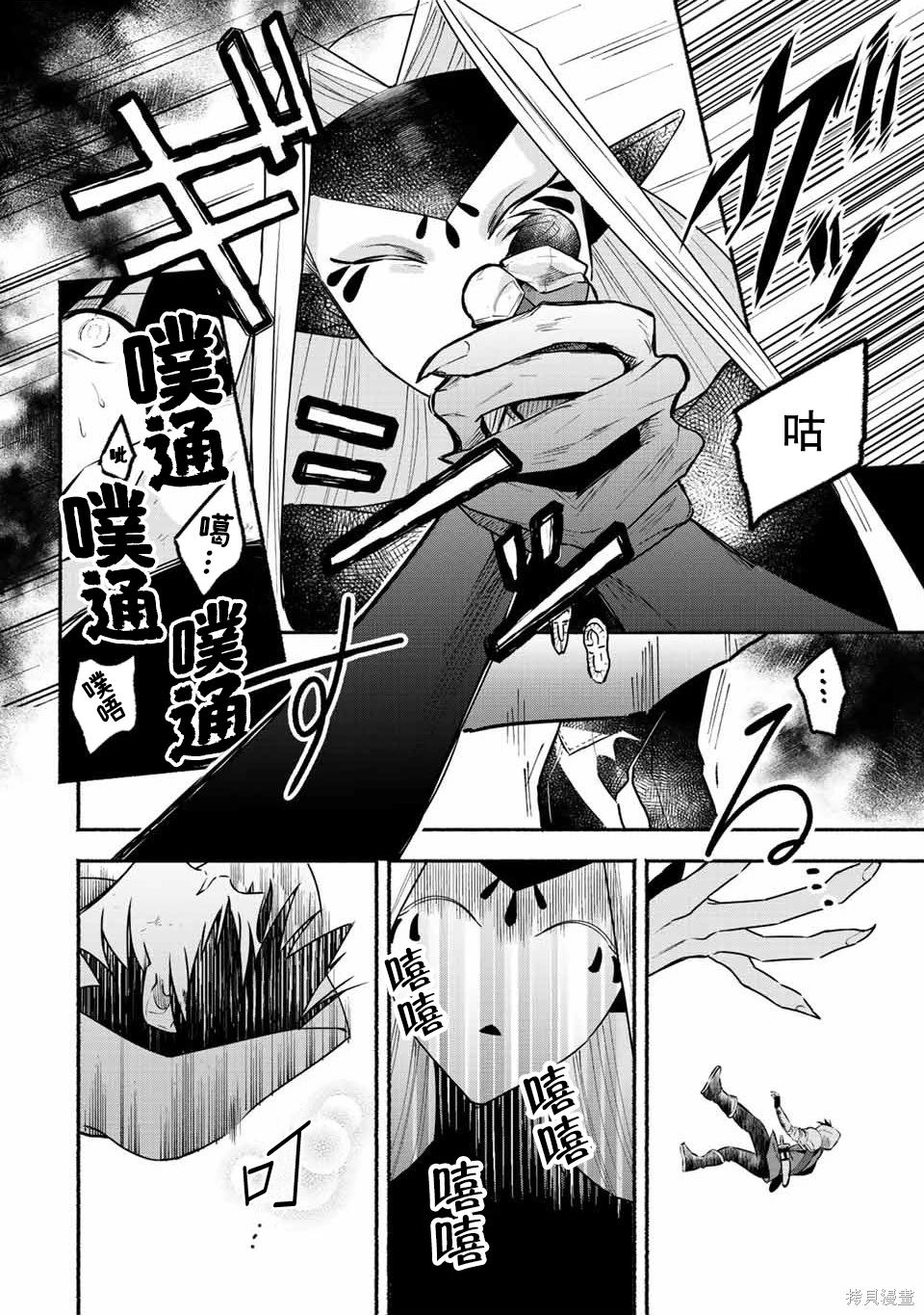 第46话1