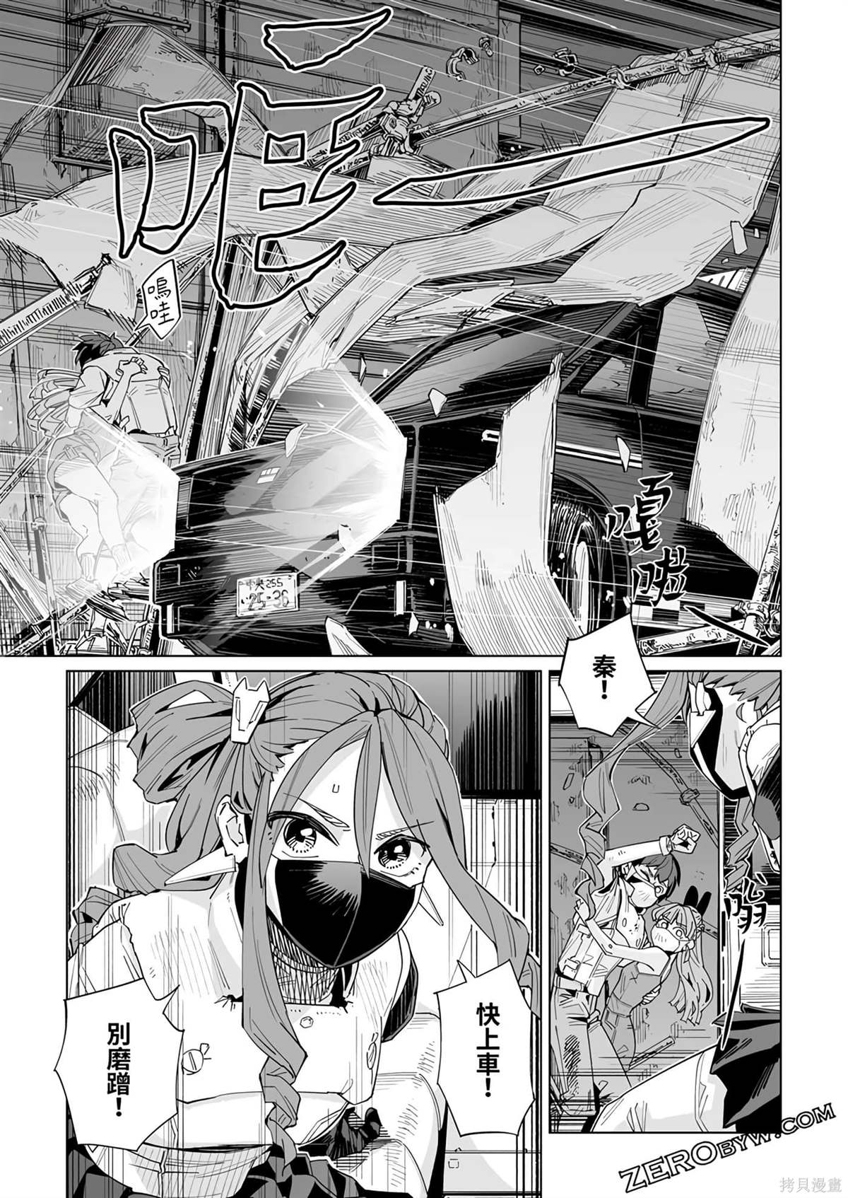 第39话1