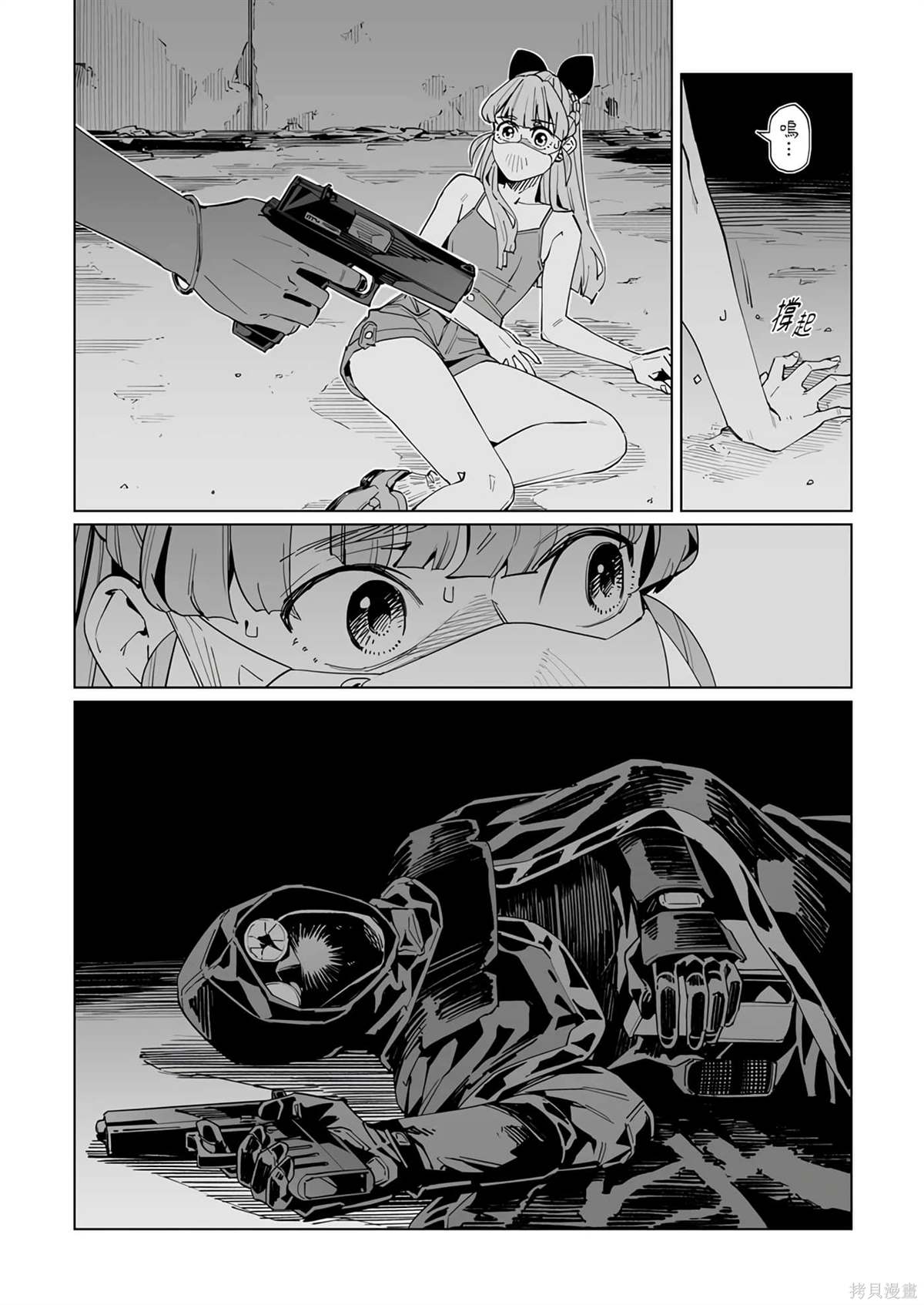 第39话2