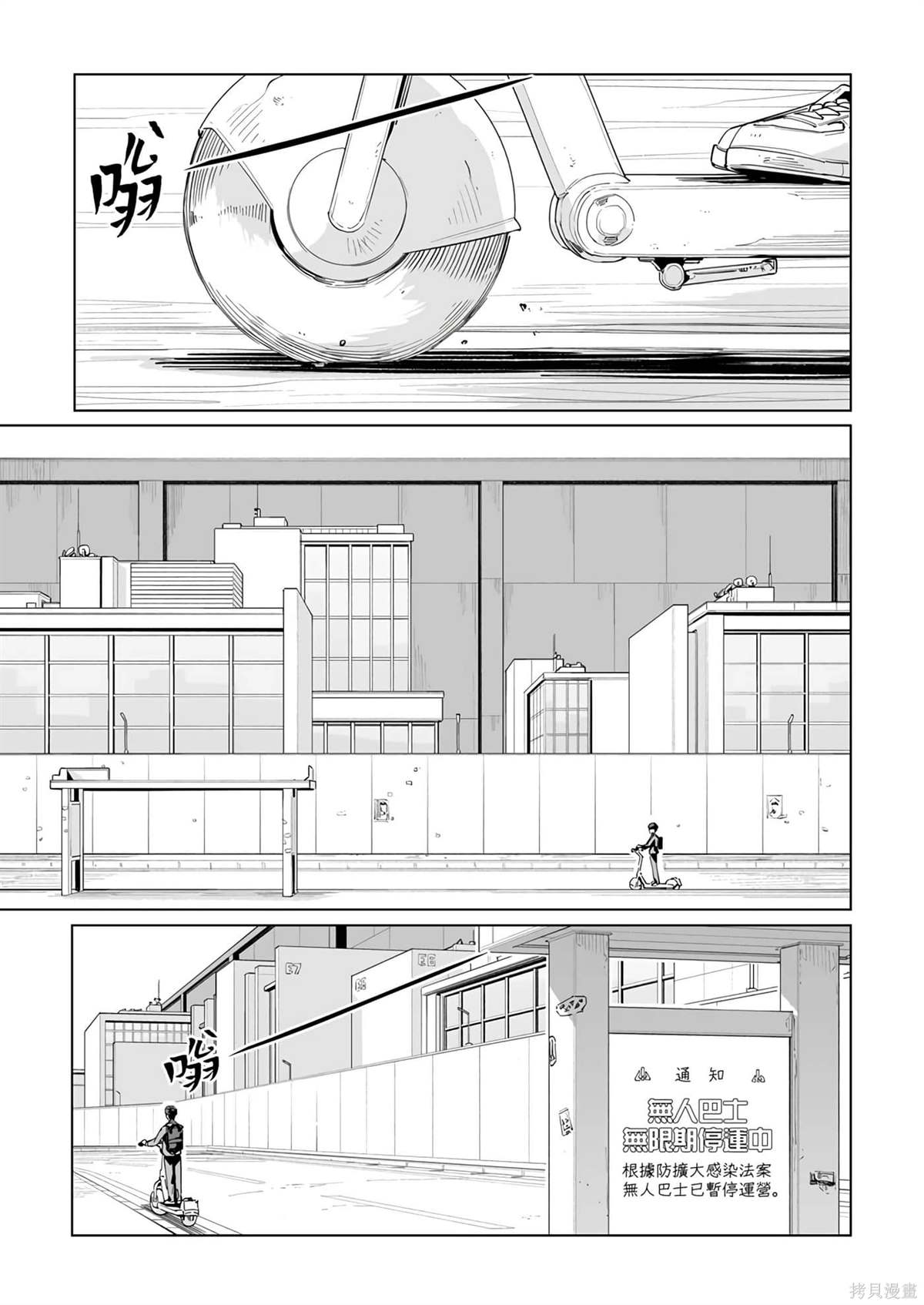 第41话1