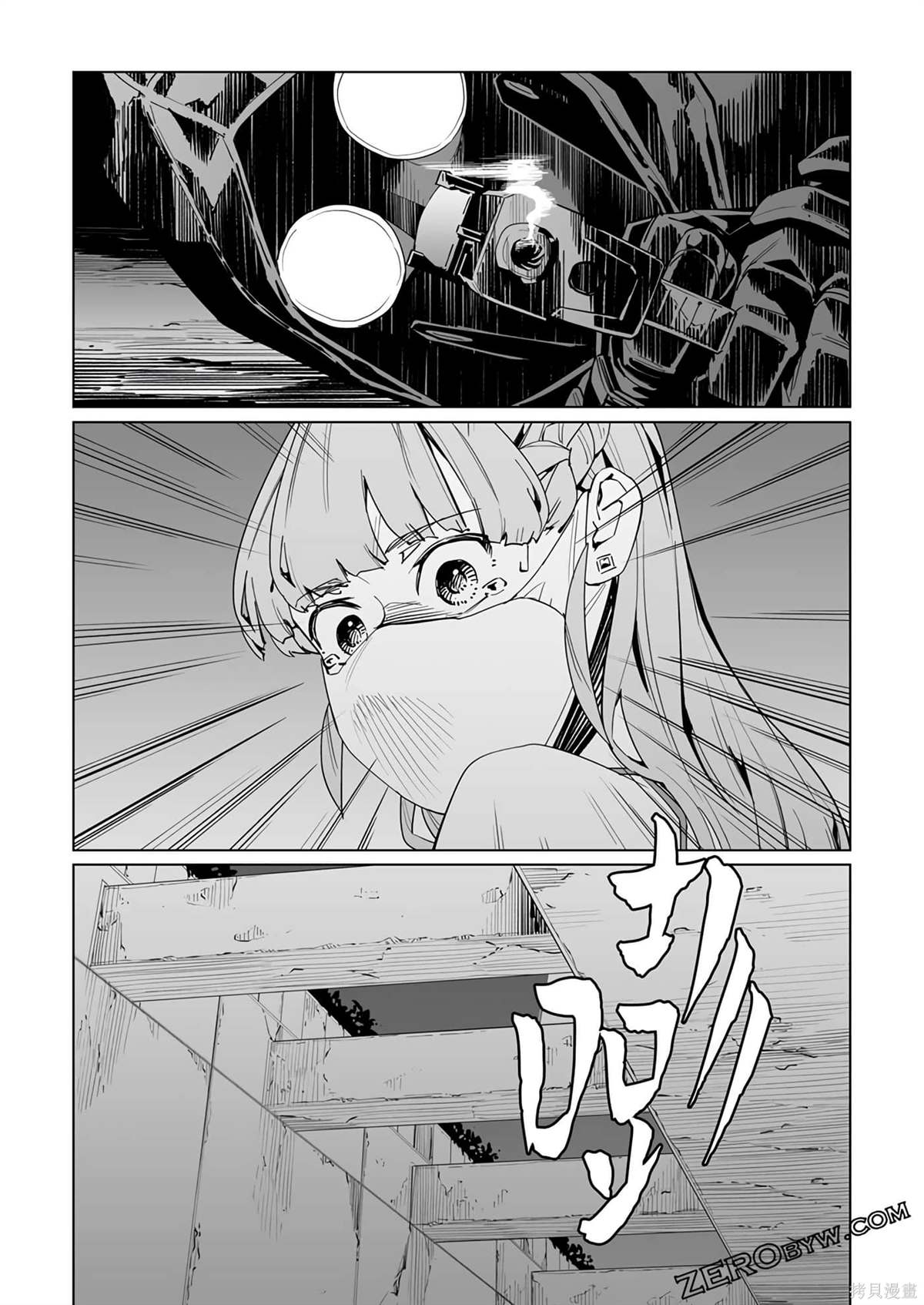 第38话4
