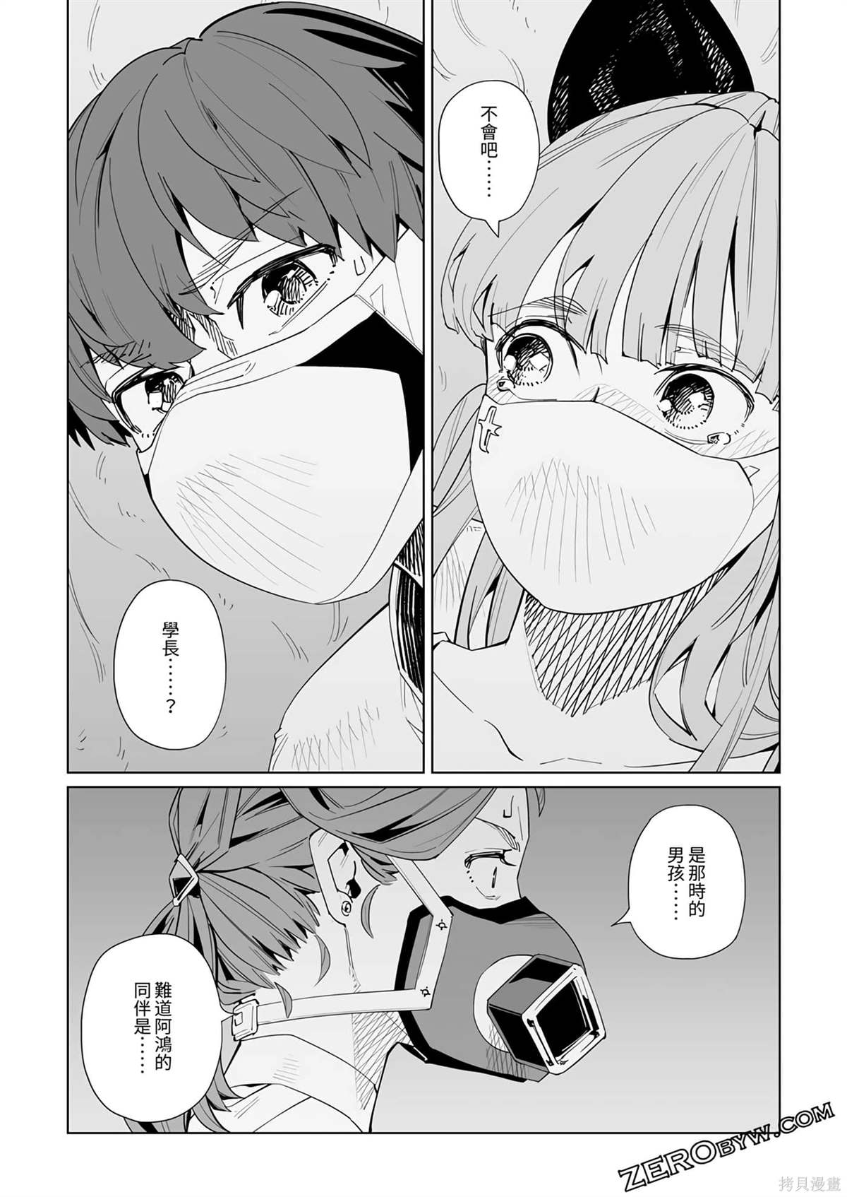第38话1
