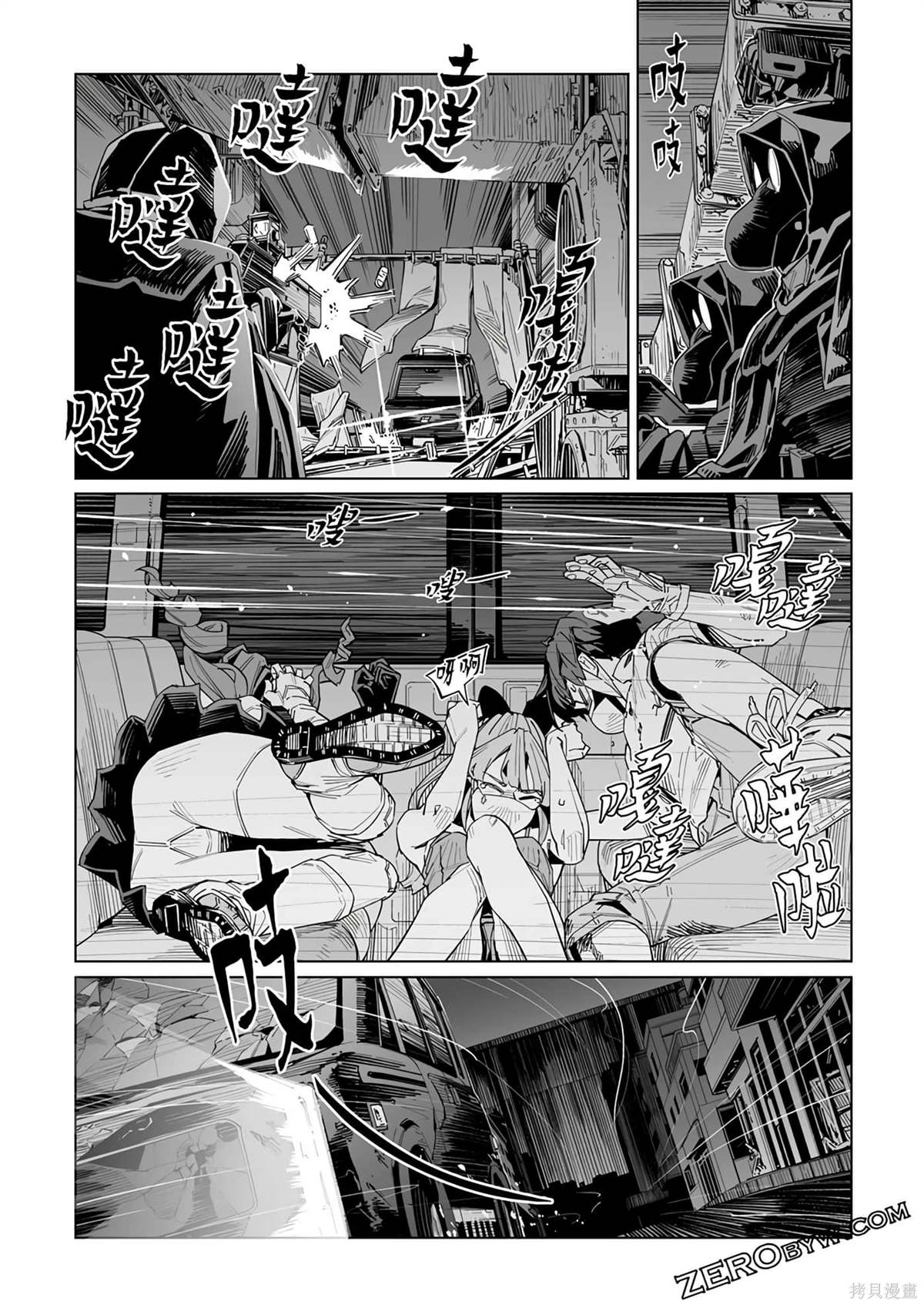 第39话2