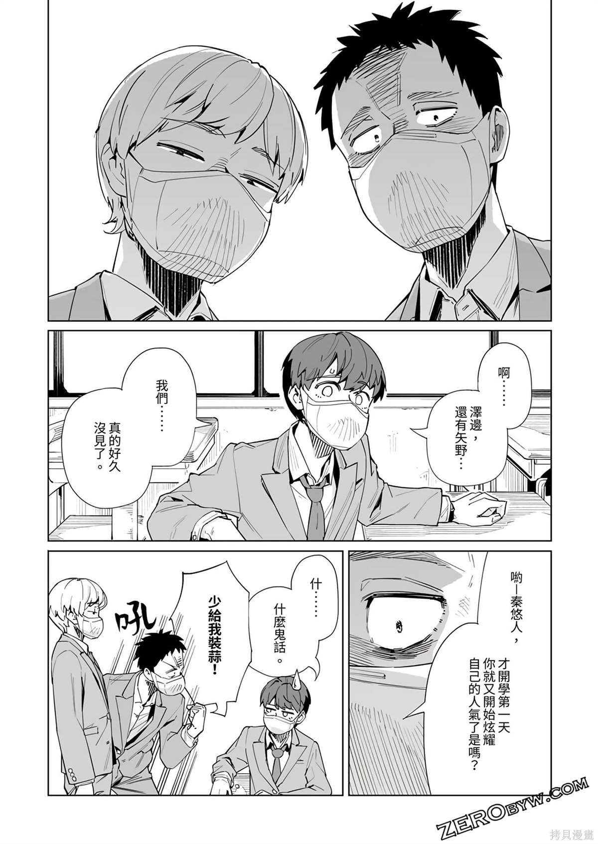 第41话0