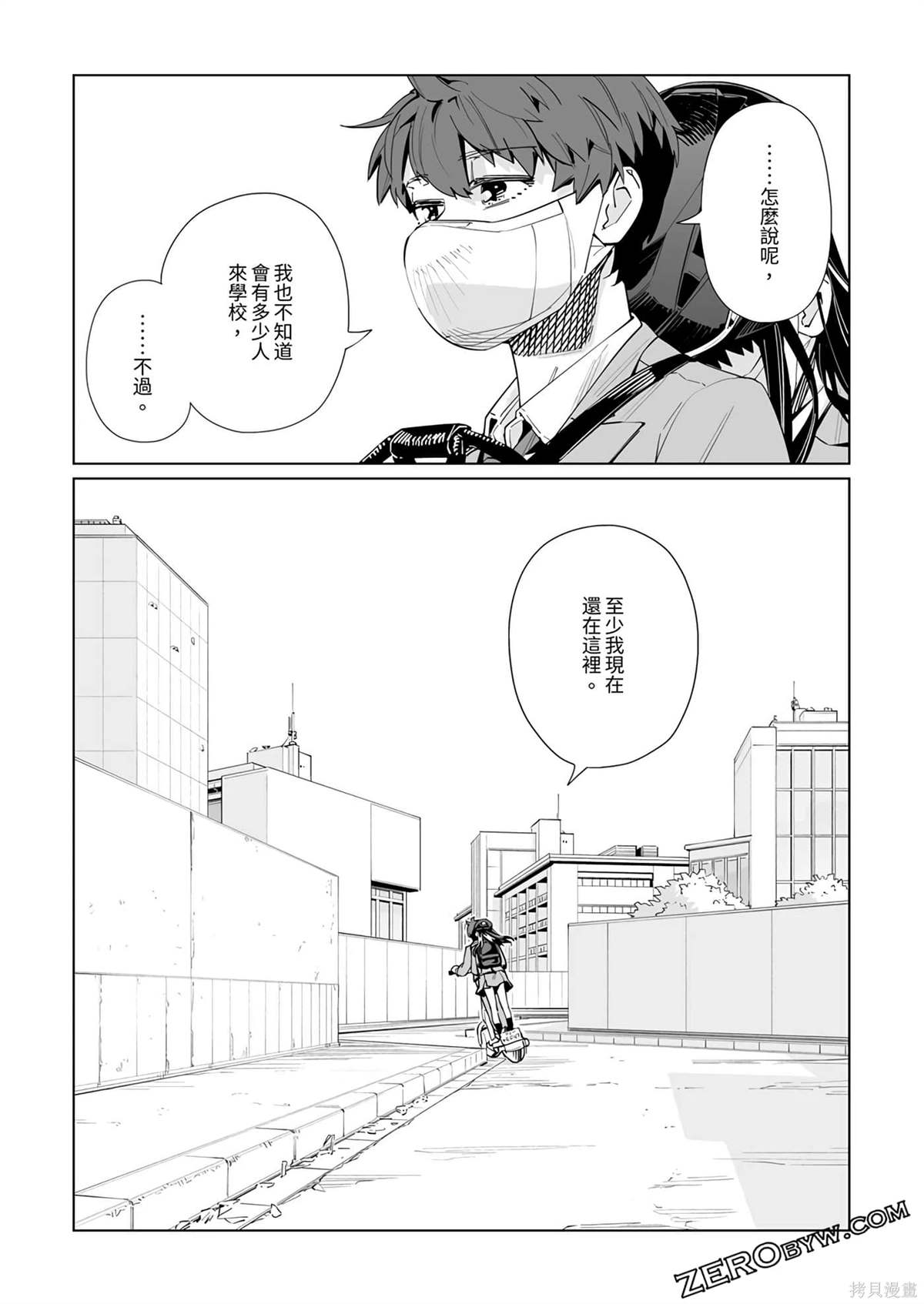 第40话0