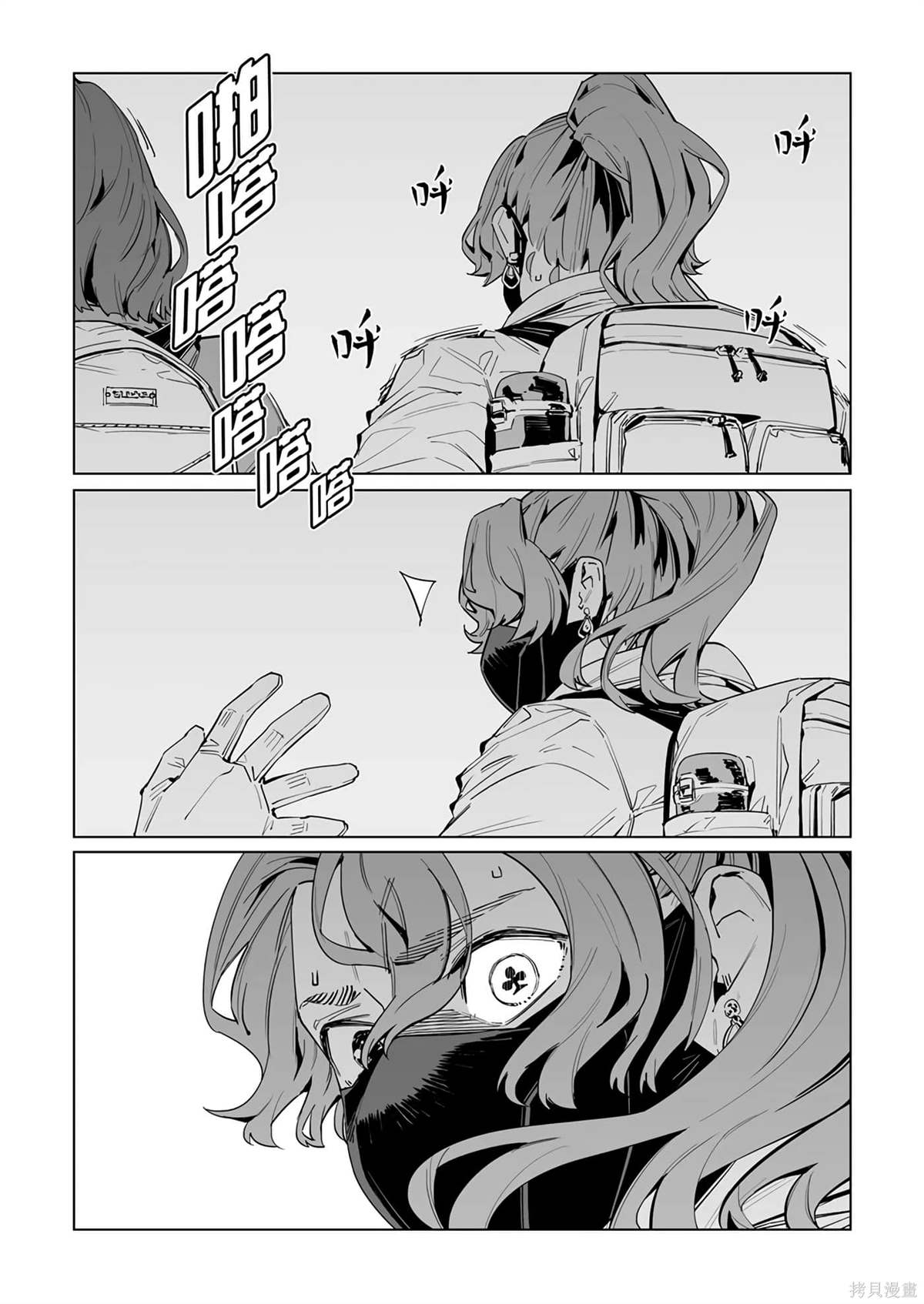 第38话3