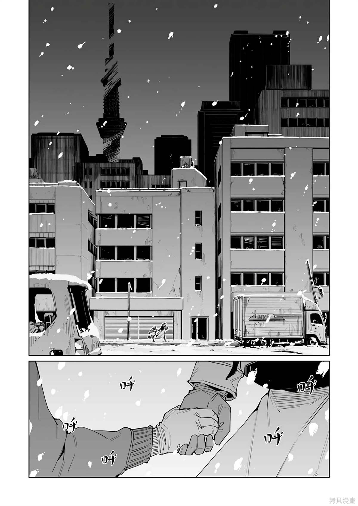第38话1