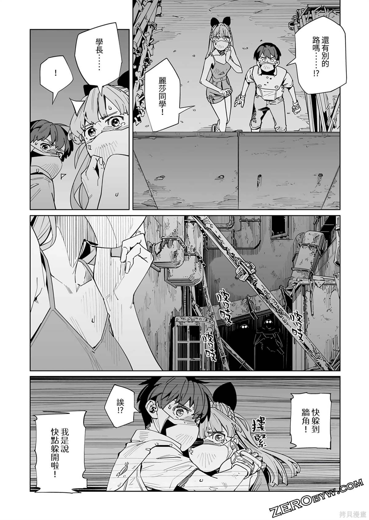 第39话0