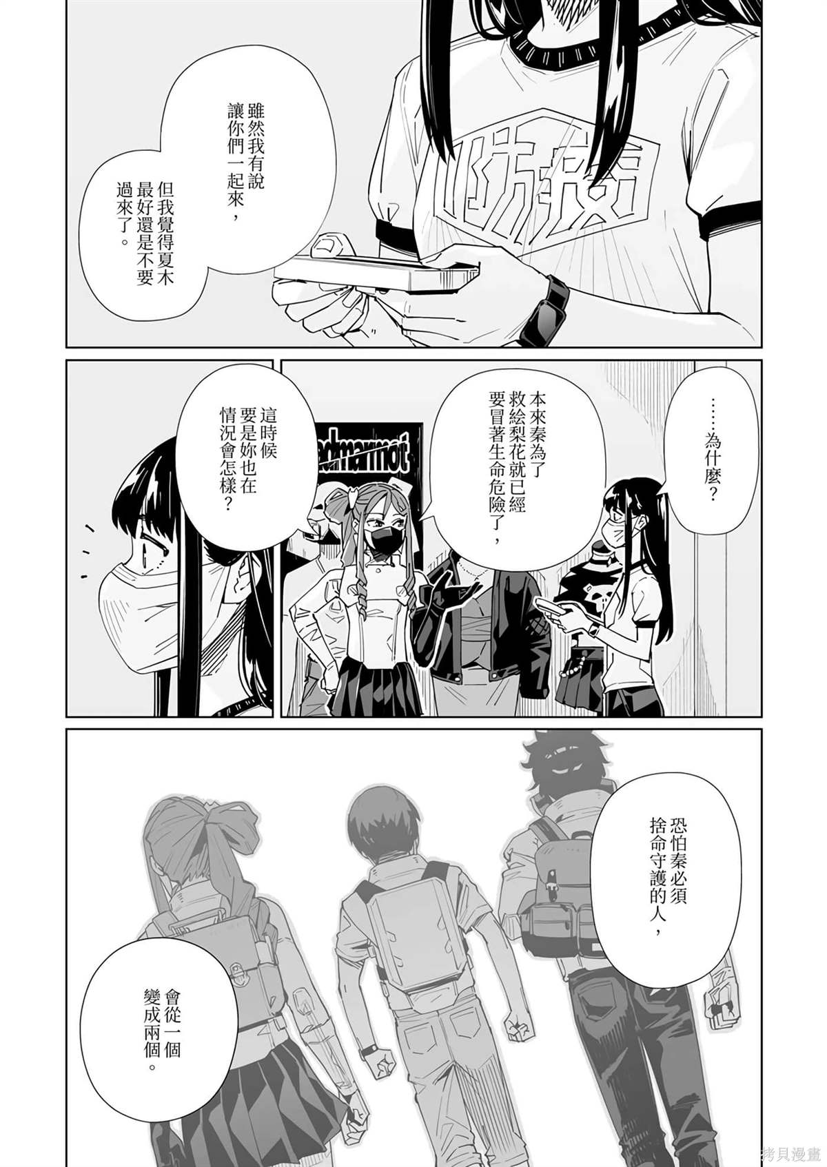 第40话1