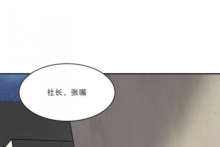 第67话3