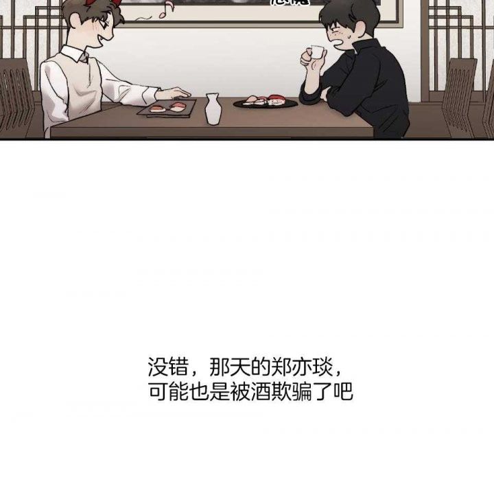 第73话2