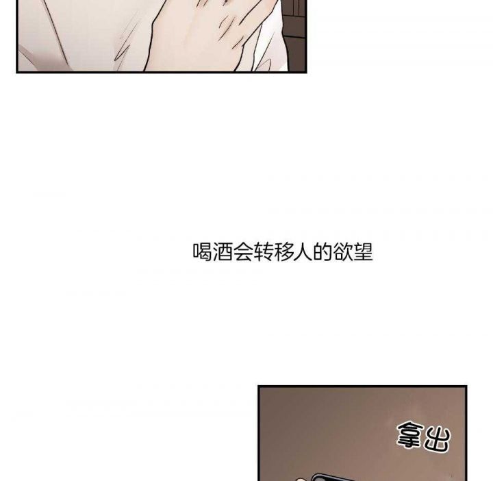 第73话4
