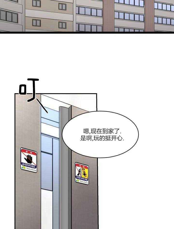 第86话4