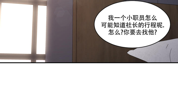 第87话0
