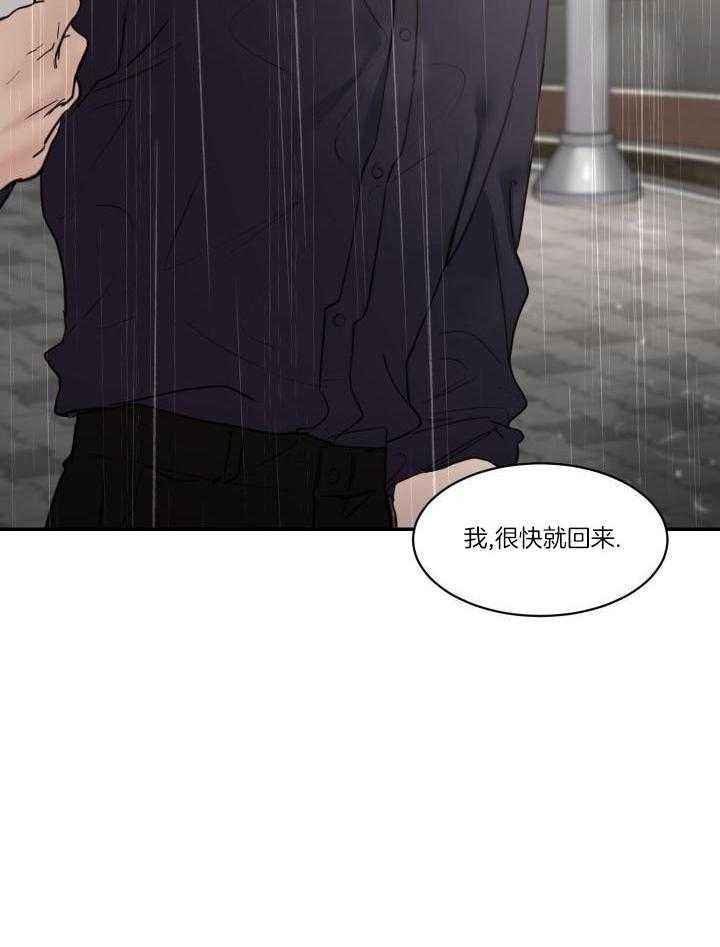 第86话2