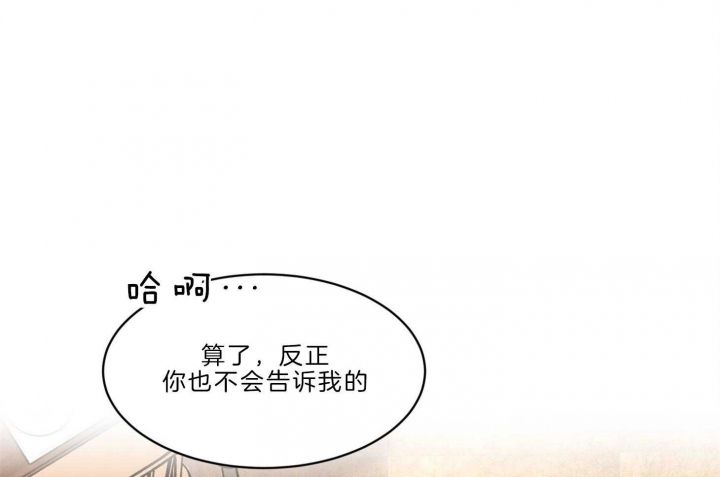 第65话4