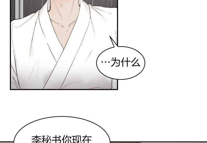 第79话3