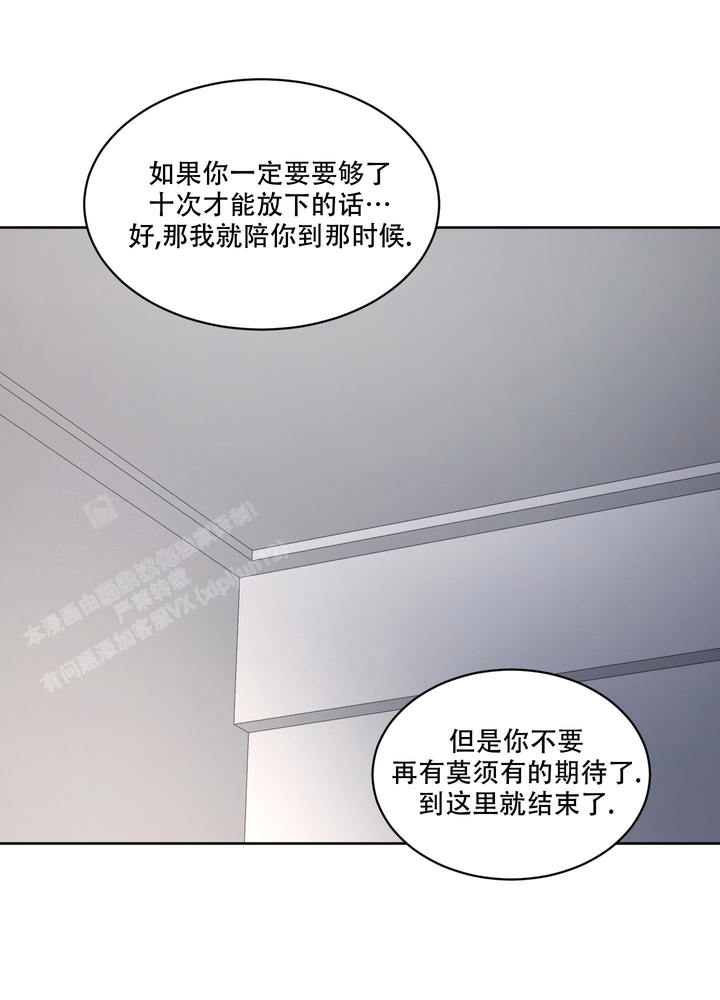 第108话1