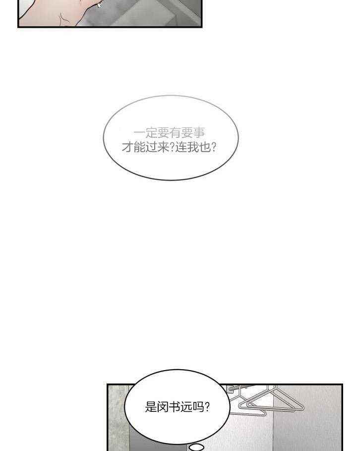 第85话1