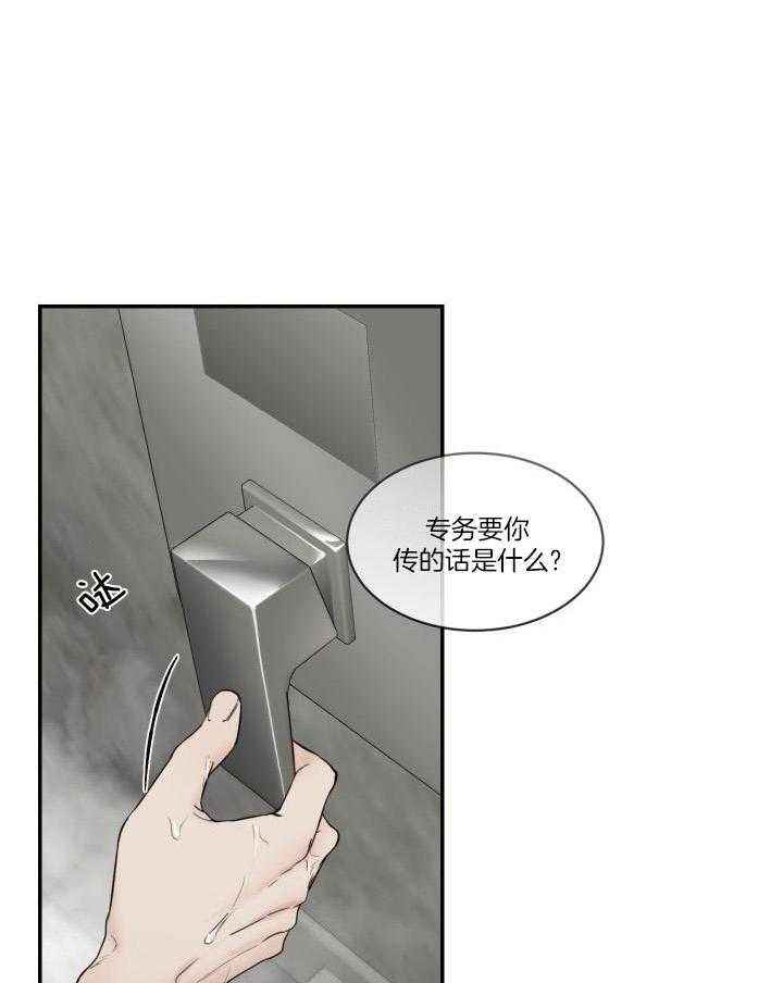 第85话0