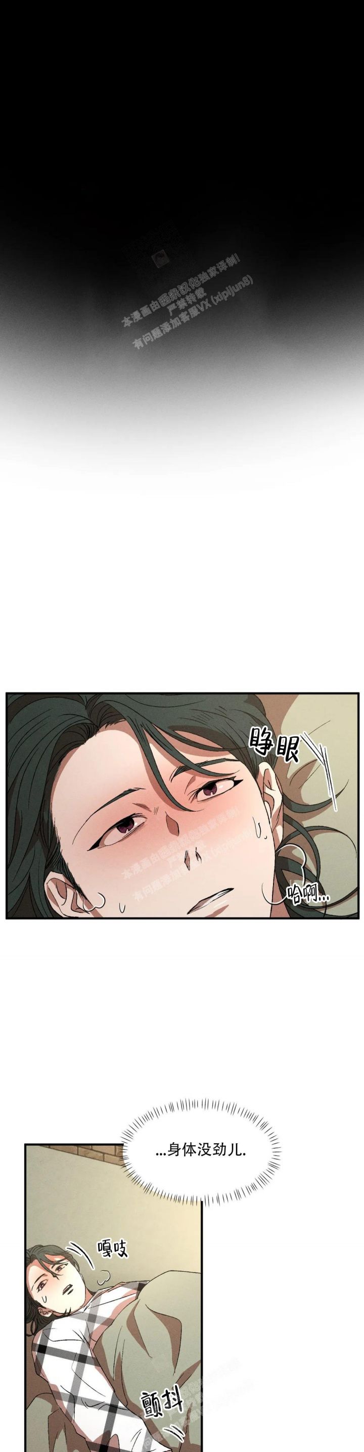 第65话2