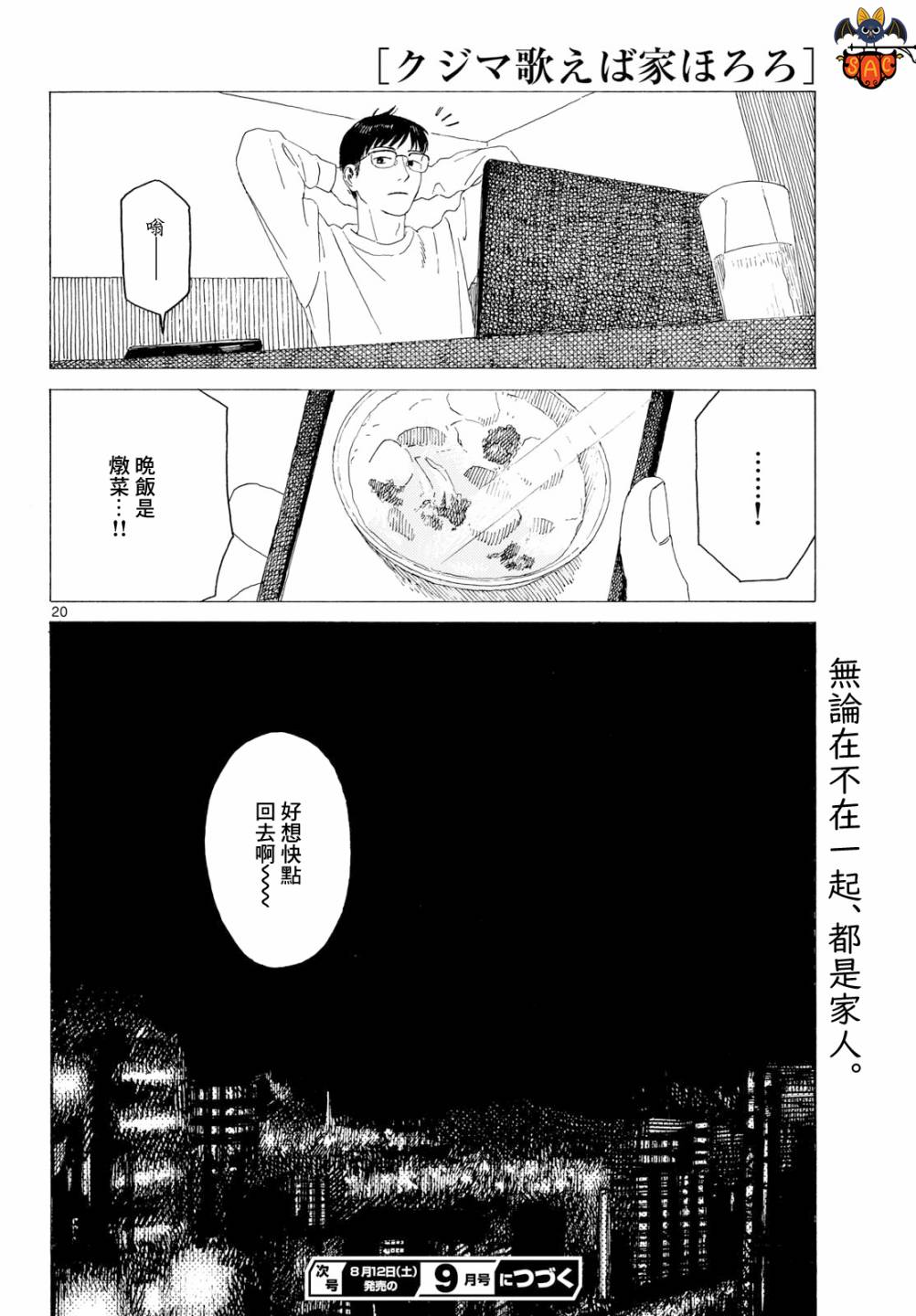 第22话1