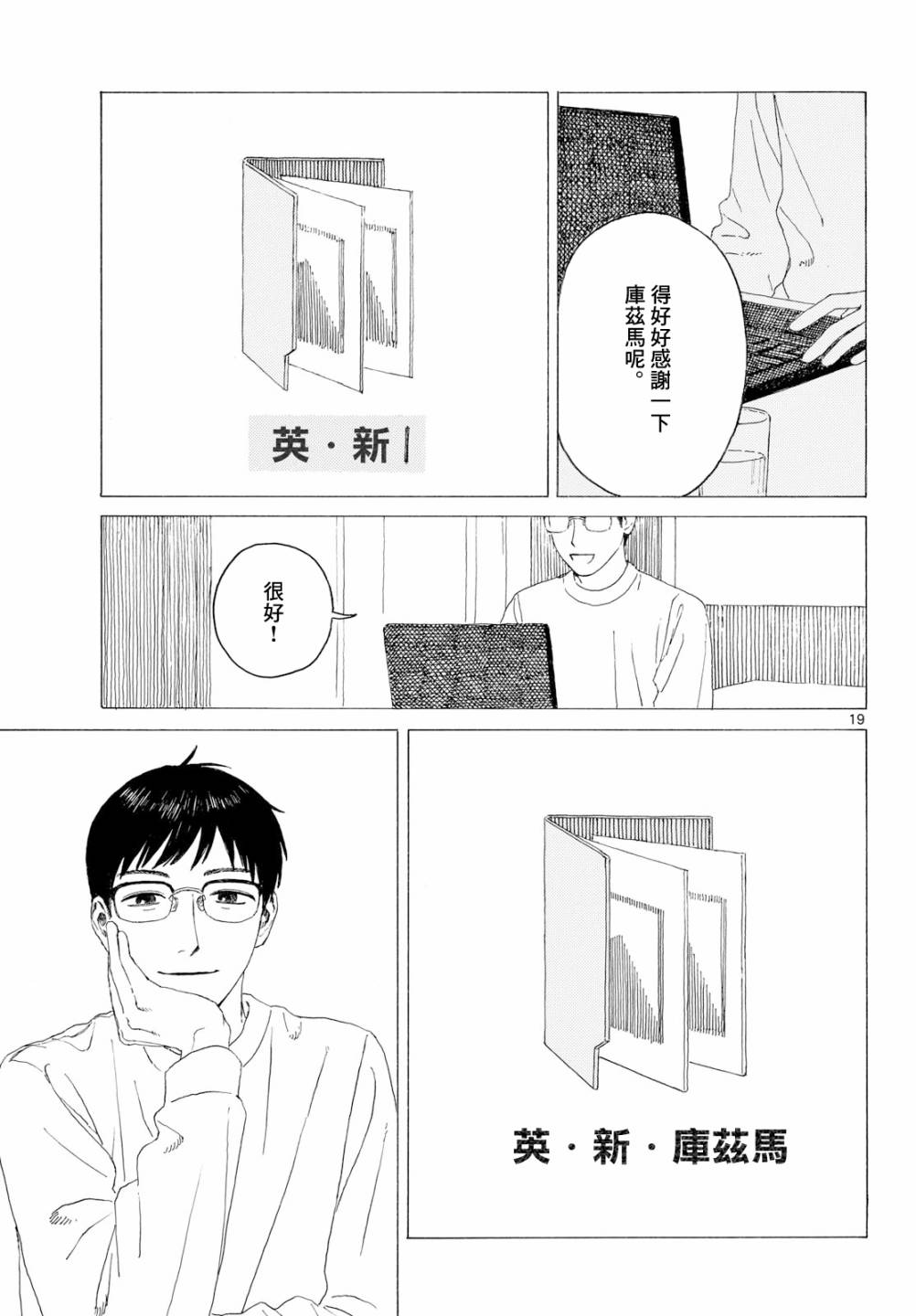 第22话0