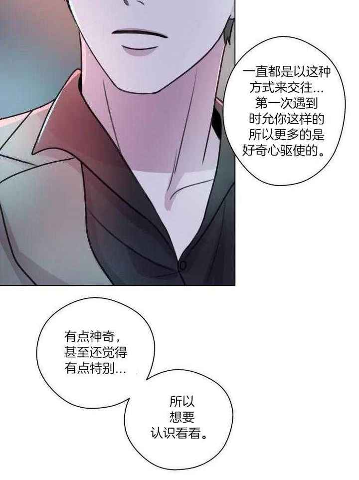 第32话2