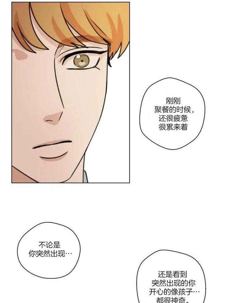第18话4