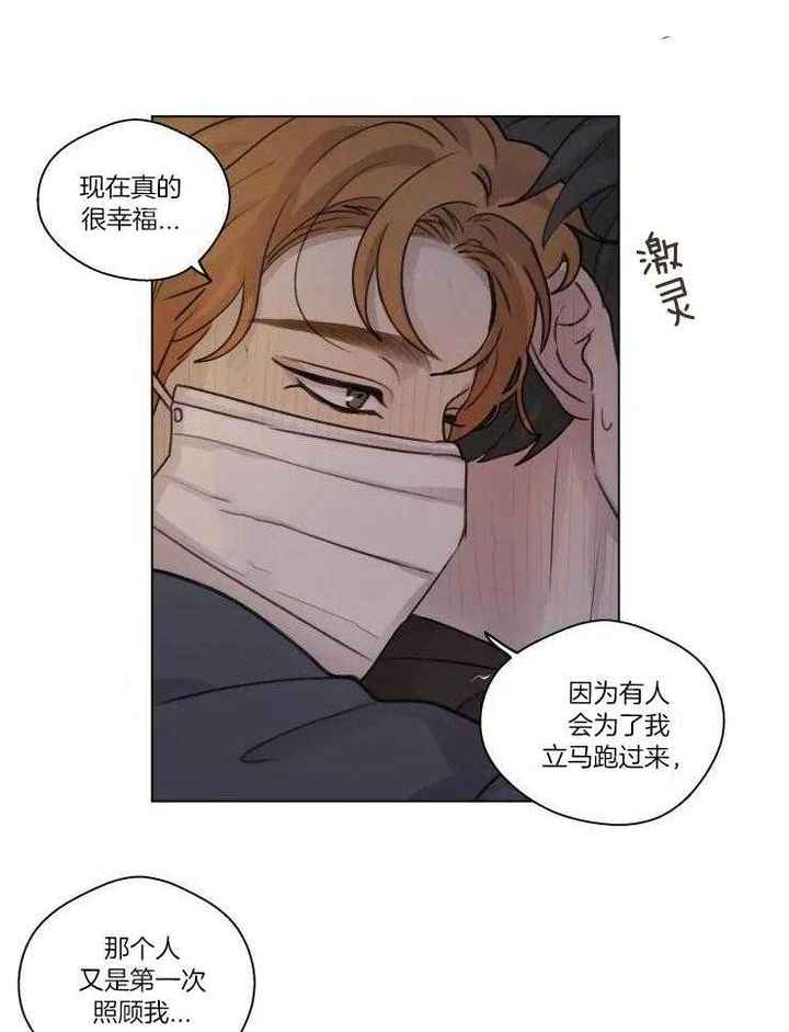 第27话3