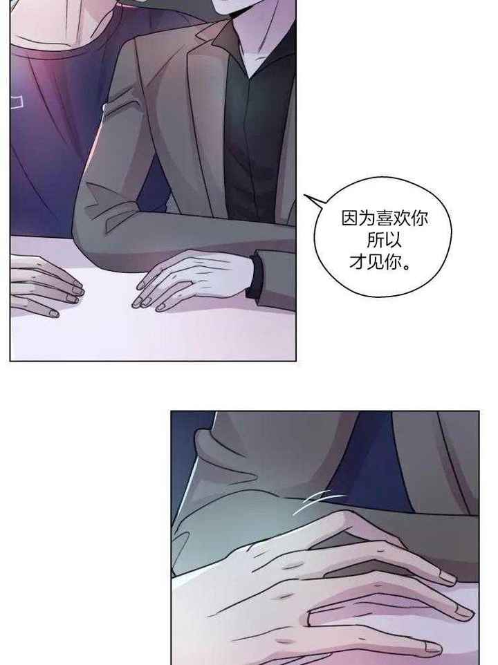 第32话4