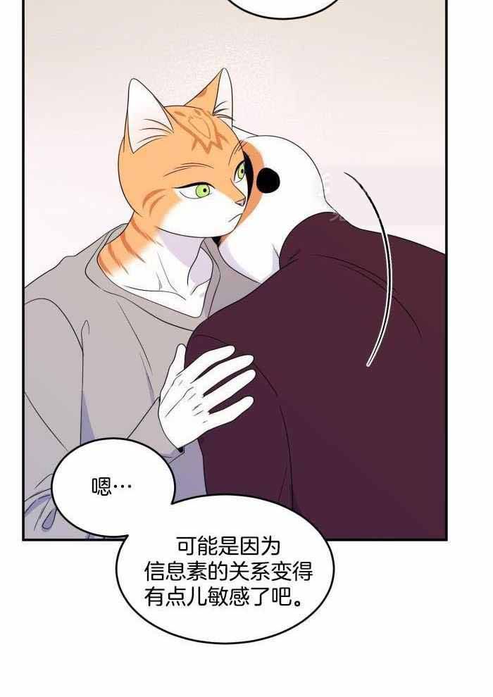 第59话0