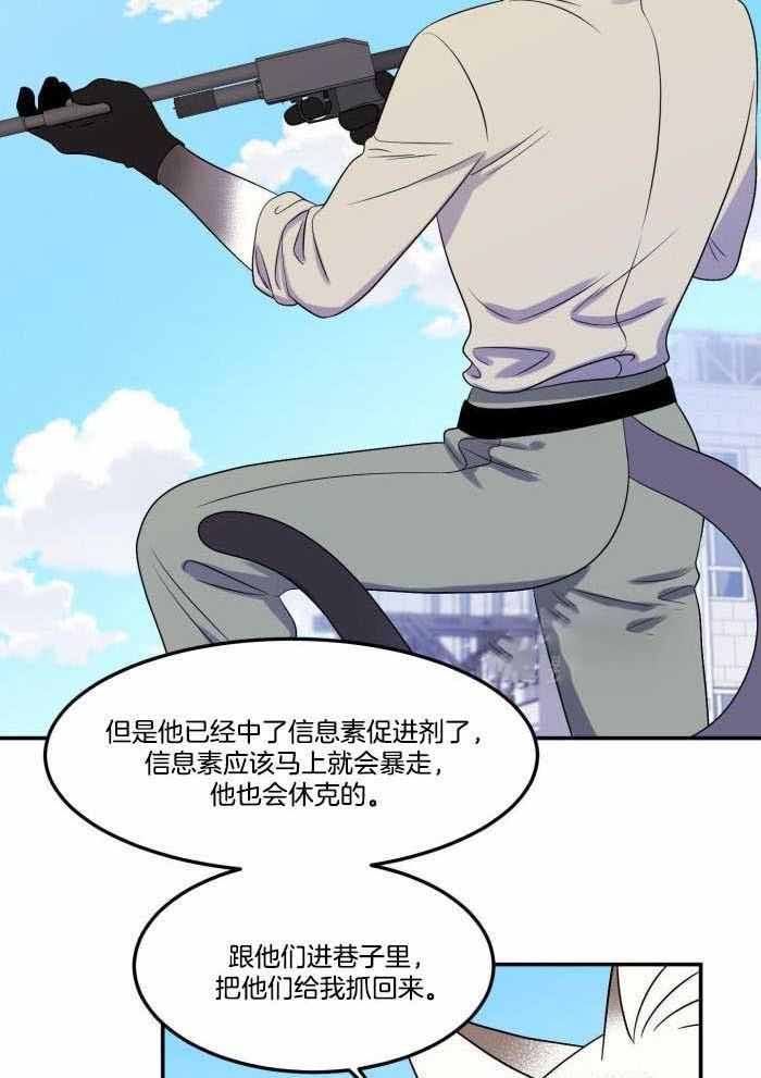 第51话2