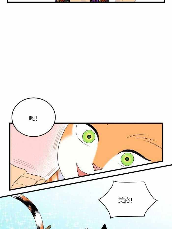第73话1