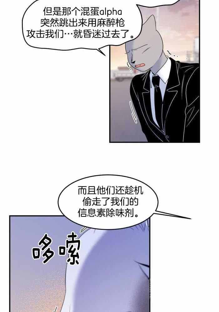 第61话2