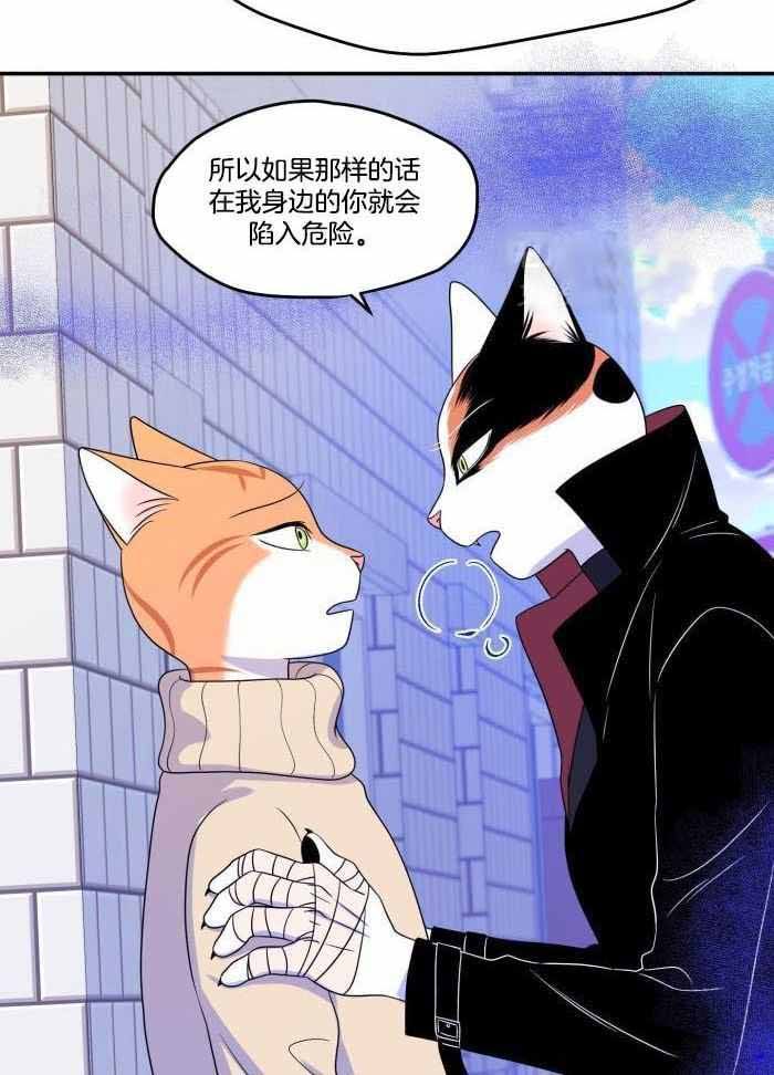 第52话2