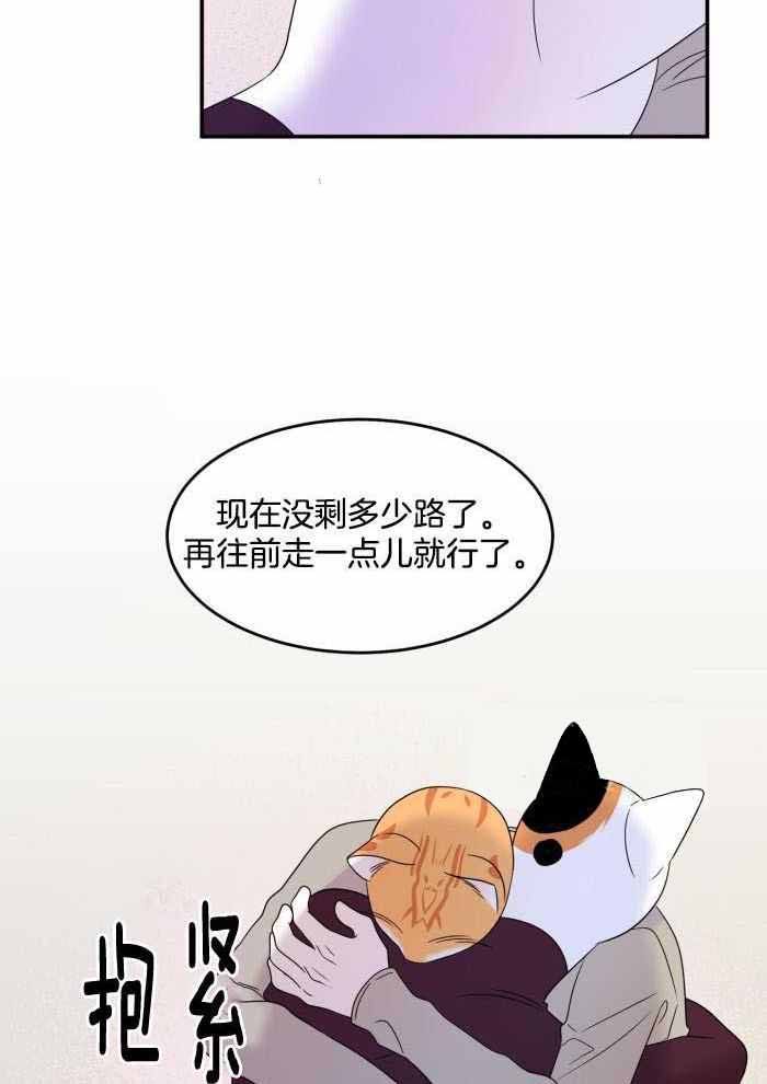第59话3