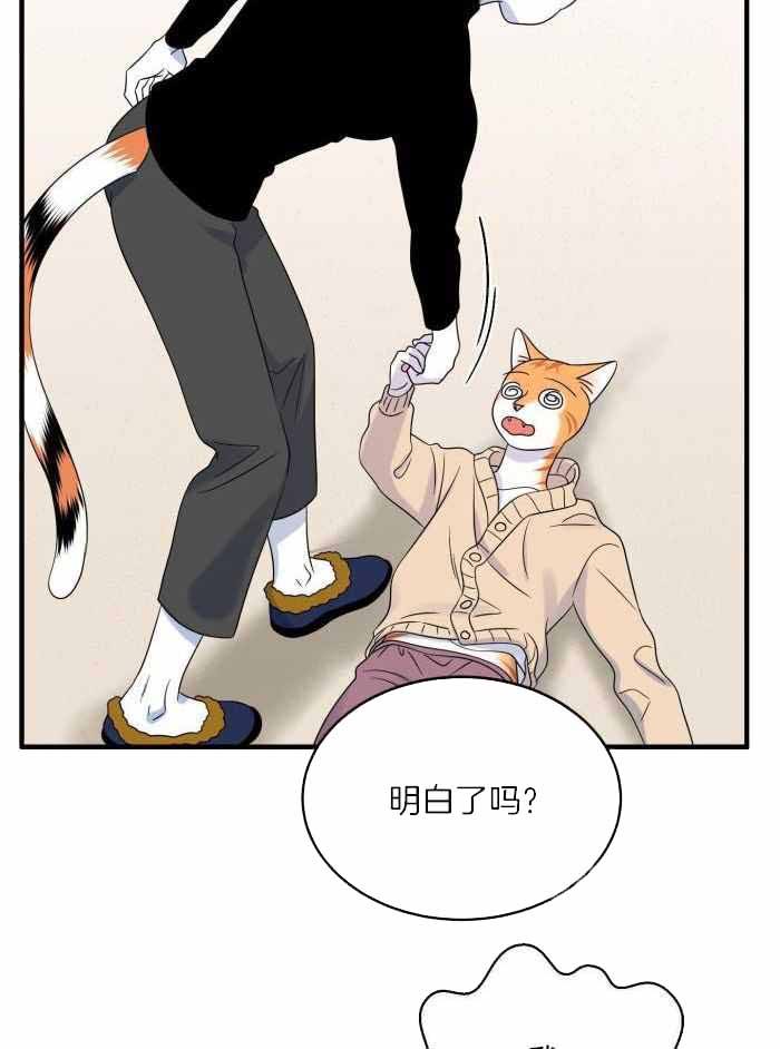 第94话1