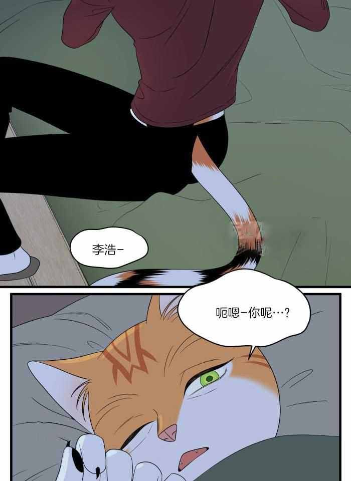 第69话4