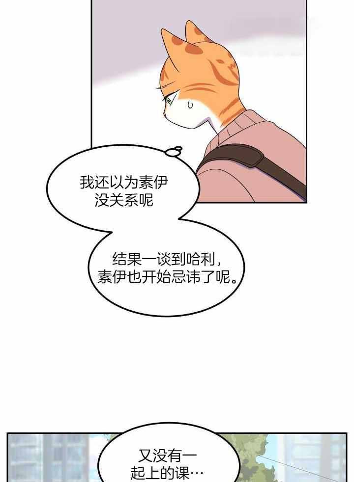 第43话4