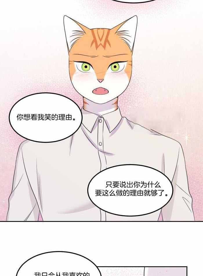 第48话4
