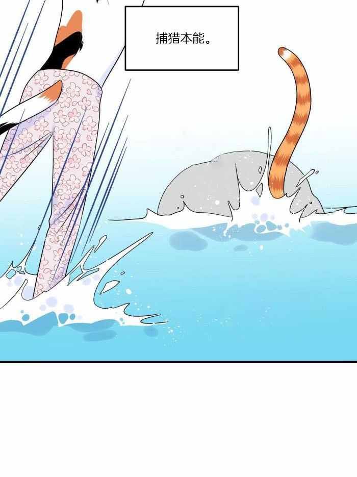 第73话4